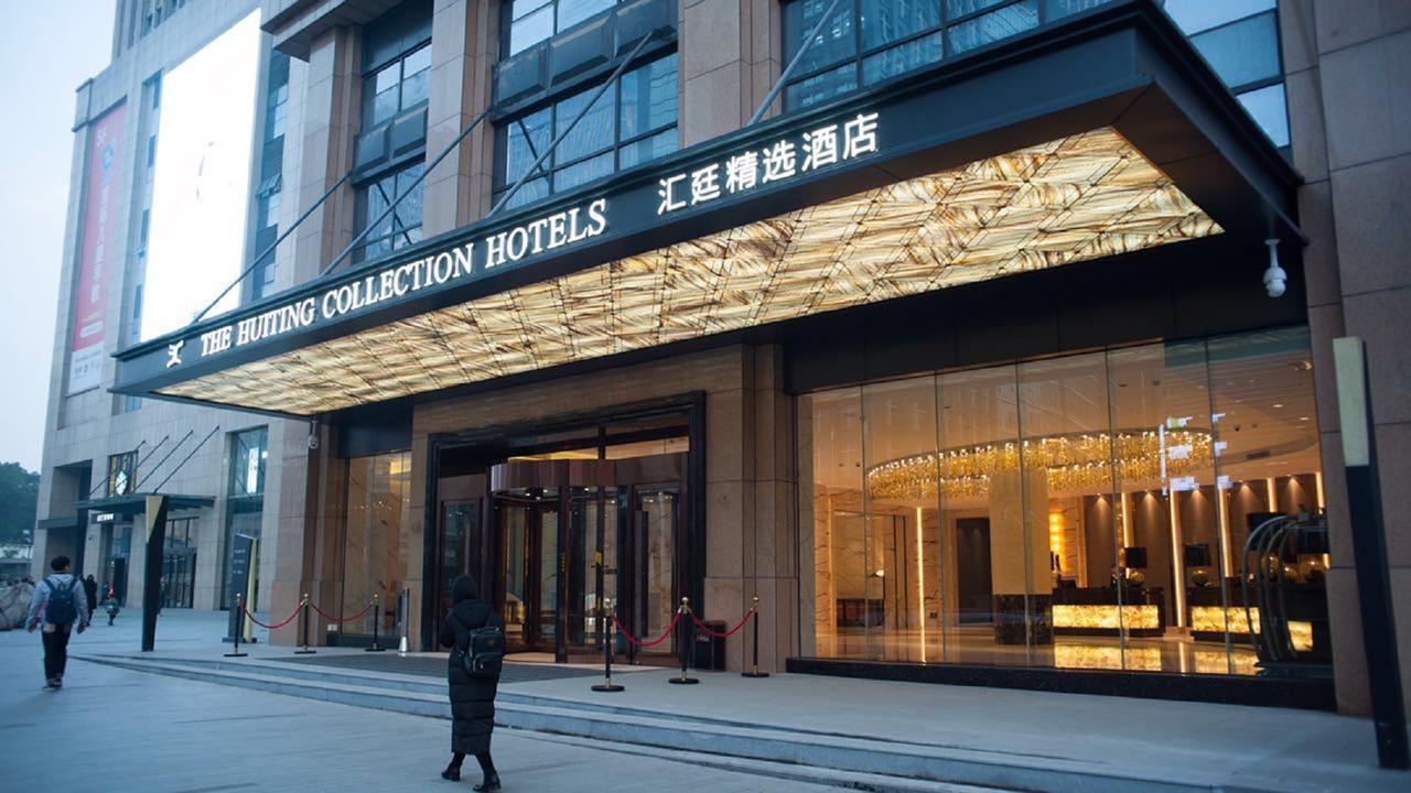 The Huiting Collection Hotel Wuhan Exterior foto